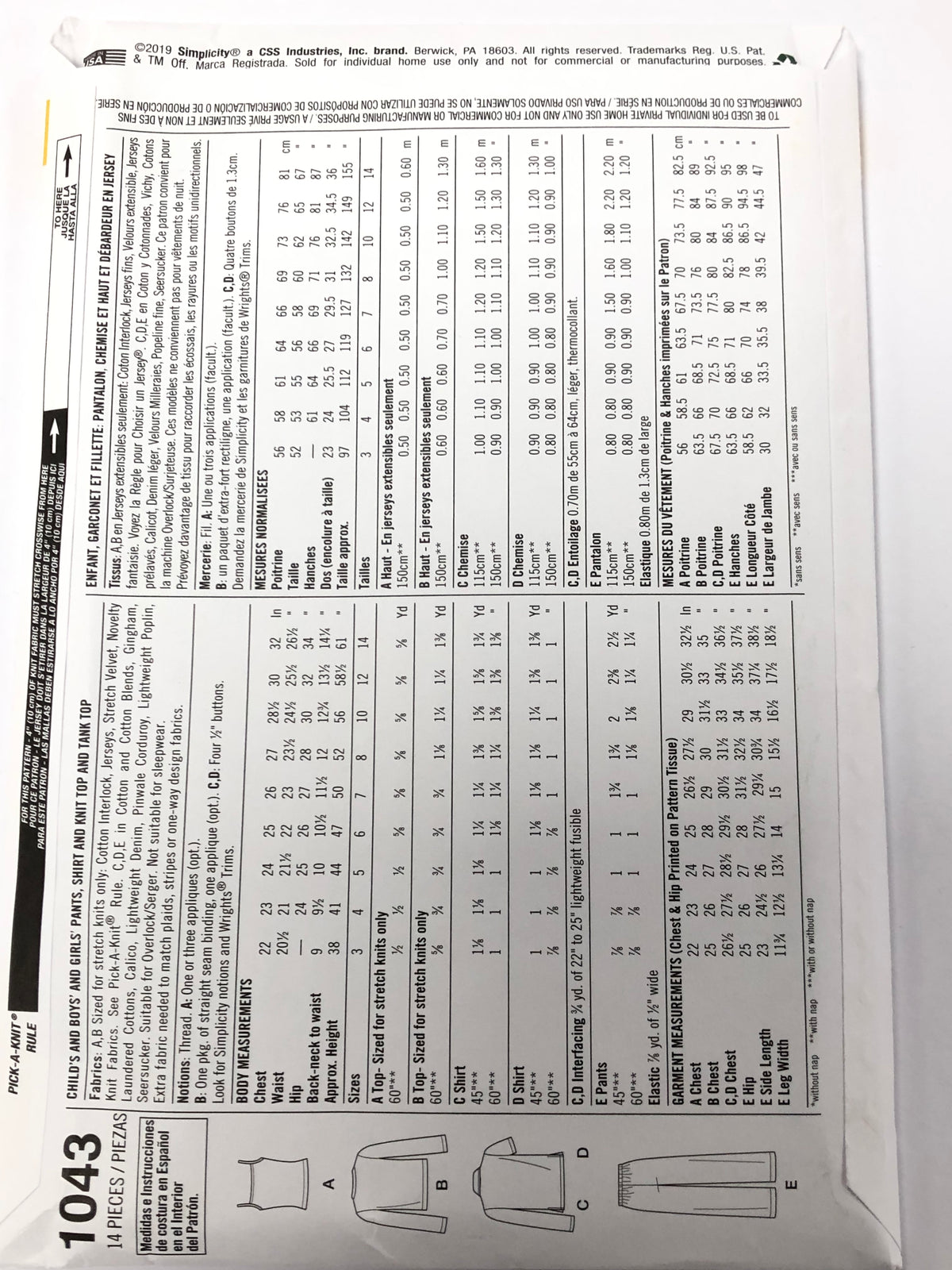 Simplicity S1043 - Children's nightwear